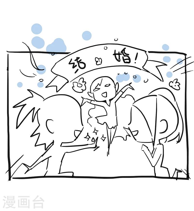 第26话 丹和炉-第26话