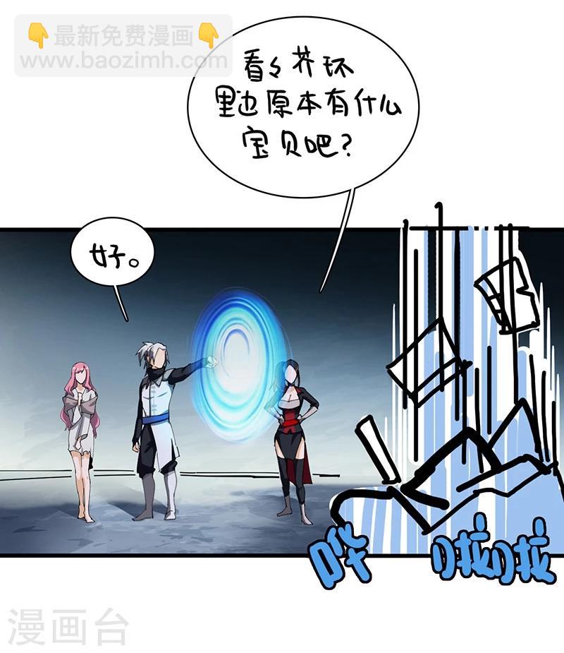 第26话 丹和炉-第26话