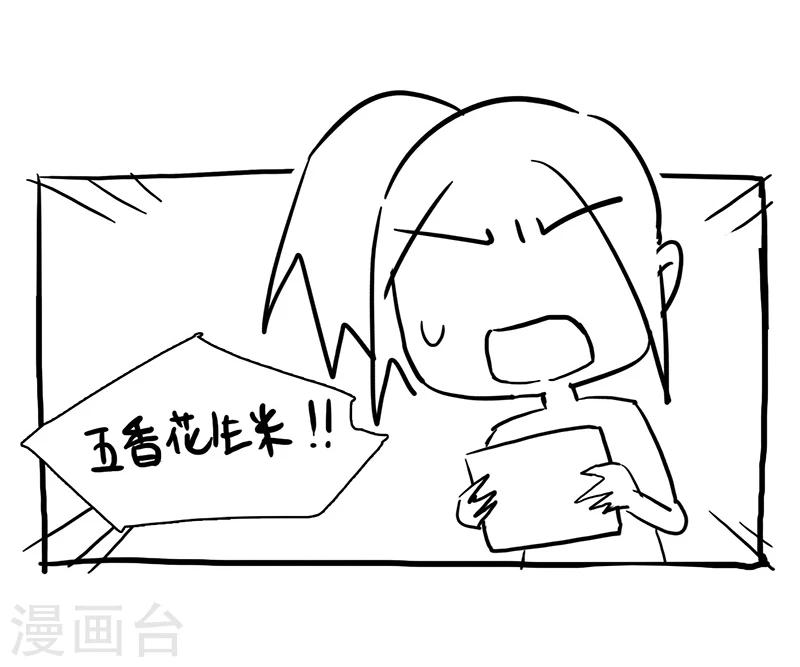 第26话 丹和炉-第26话