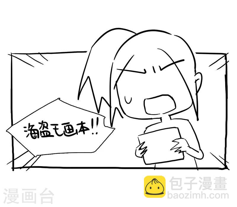 第26话 丹和炉-第26话