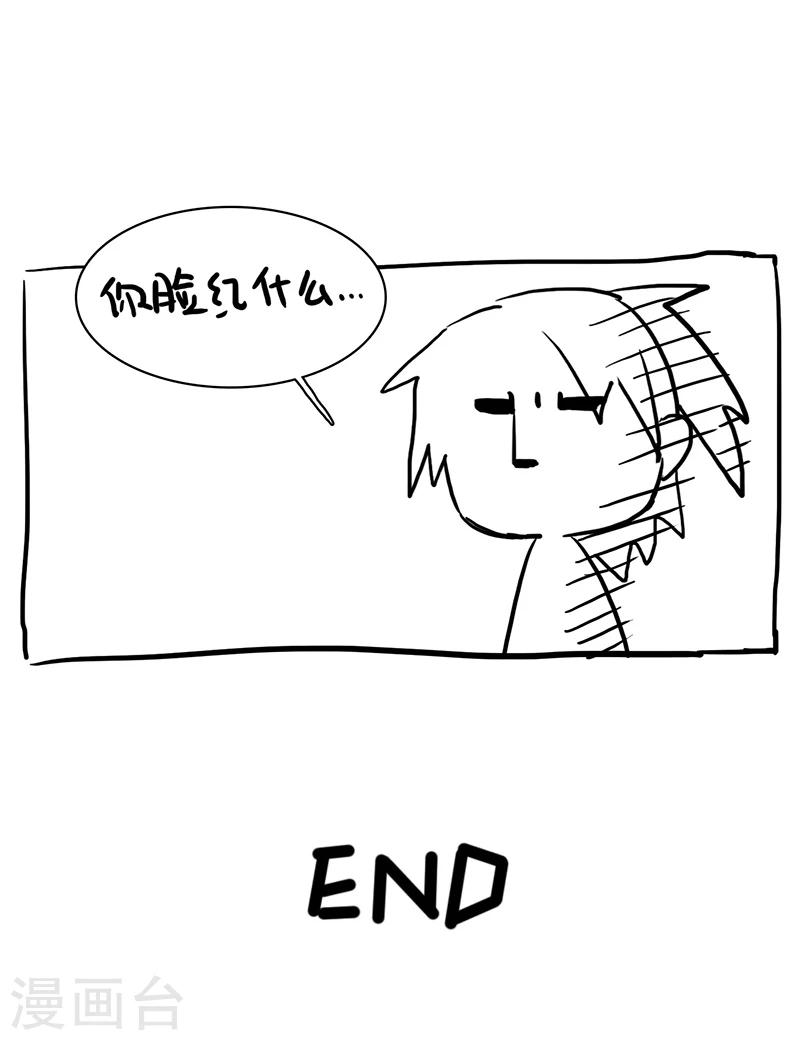 第26话 丹和炉-第26话