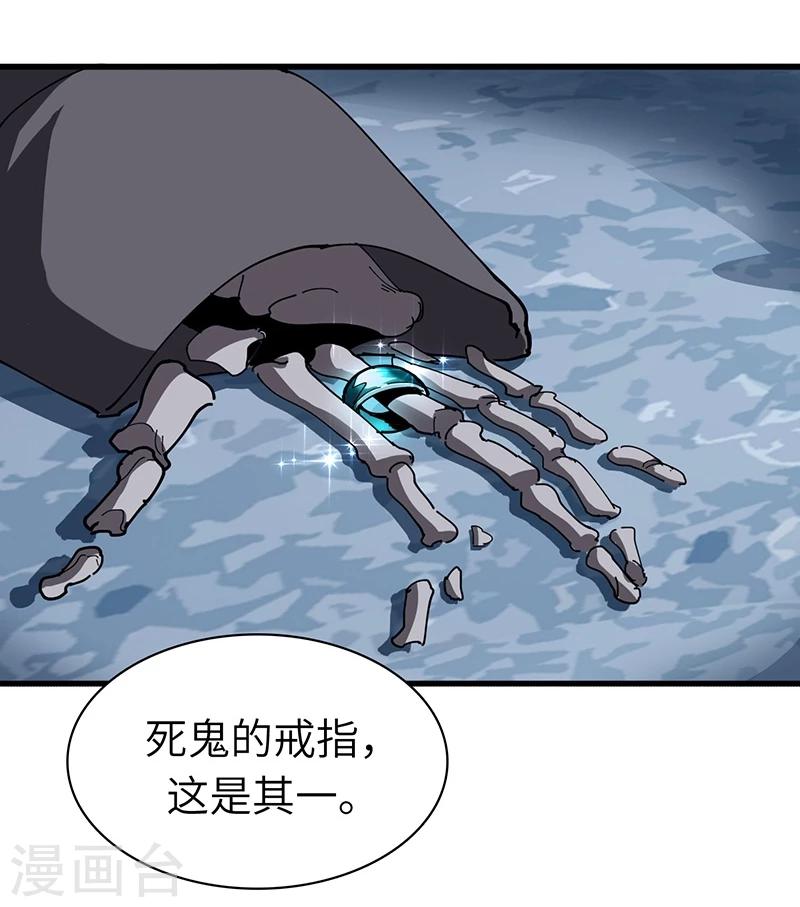 第26话 丹和炉-第26话