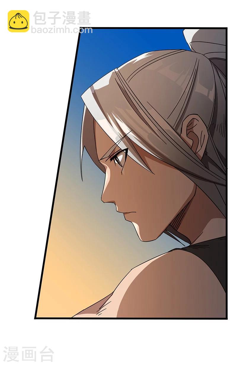 第4话 虎头-第4话