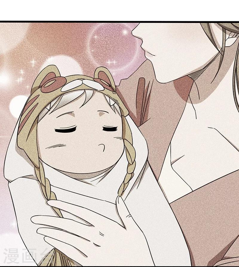 第4话 虎头-第4话