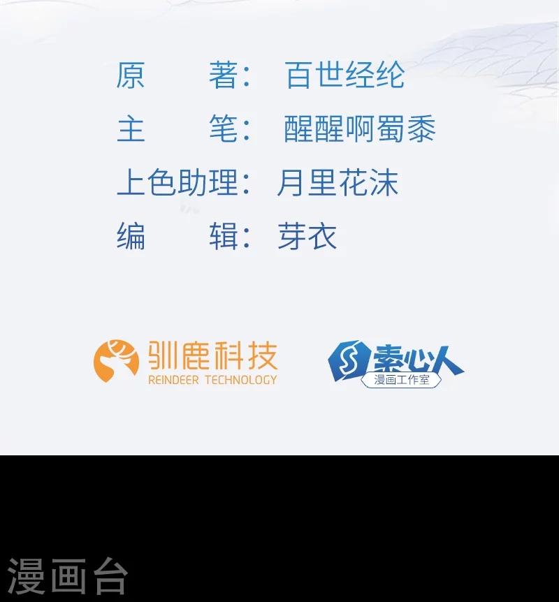 第4话 虎头-第4话