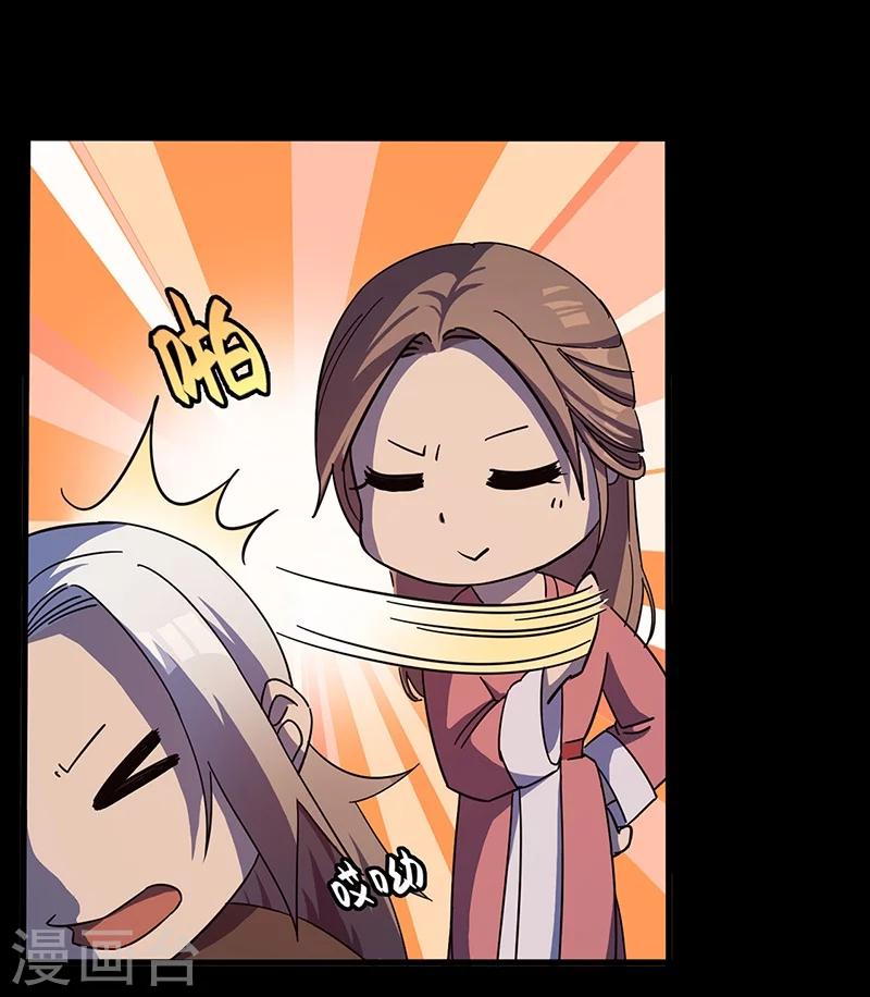 第4话 虎头-第4话