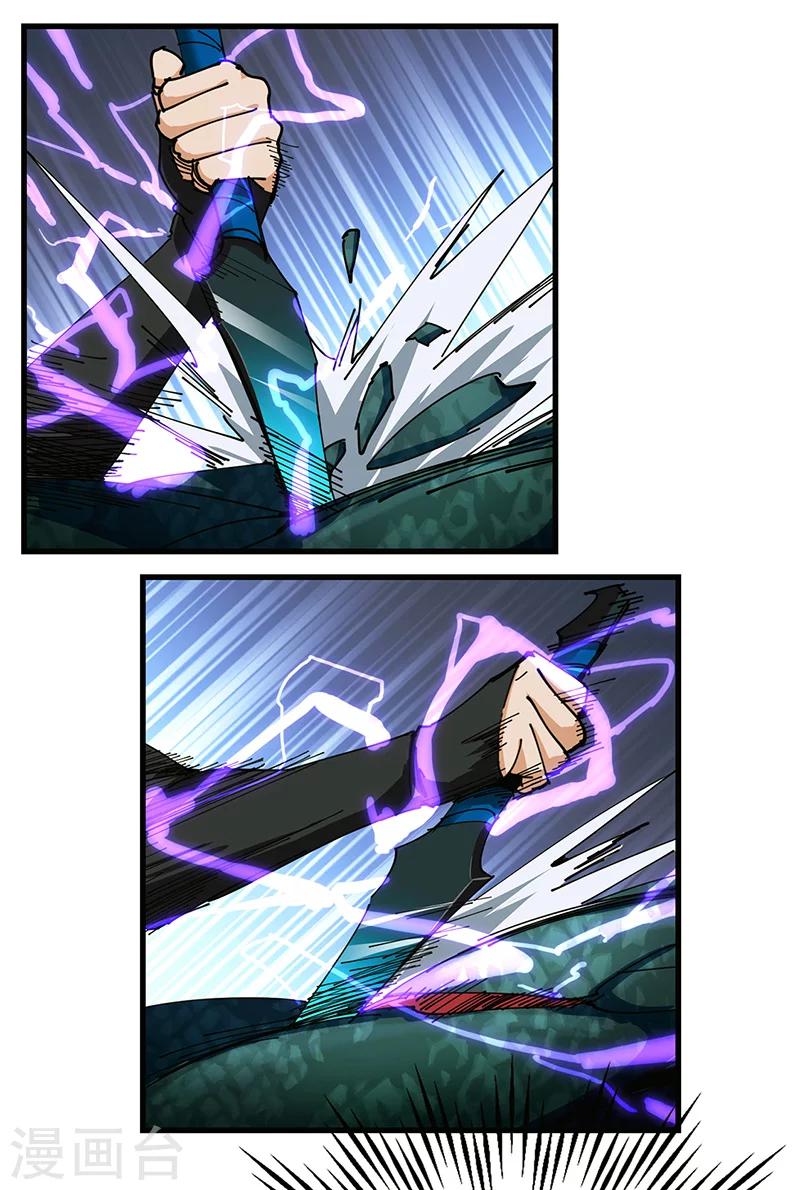 第31话 美人相救-第32话