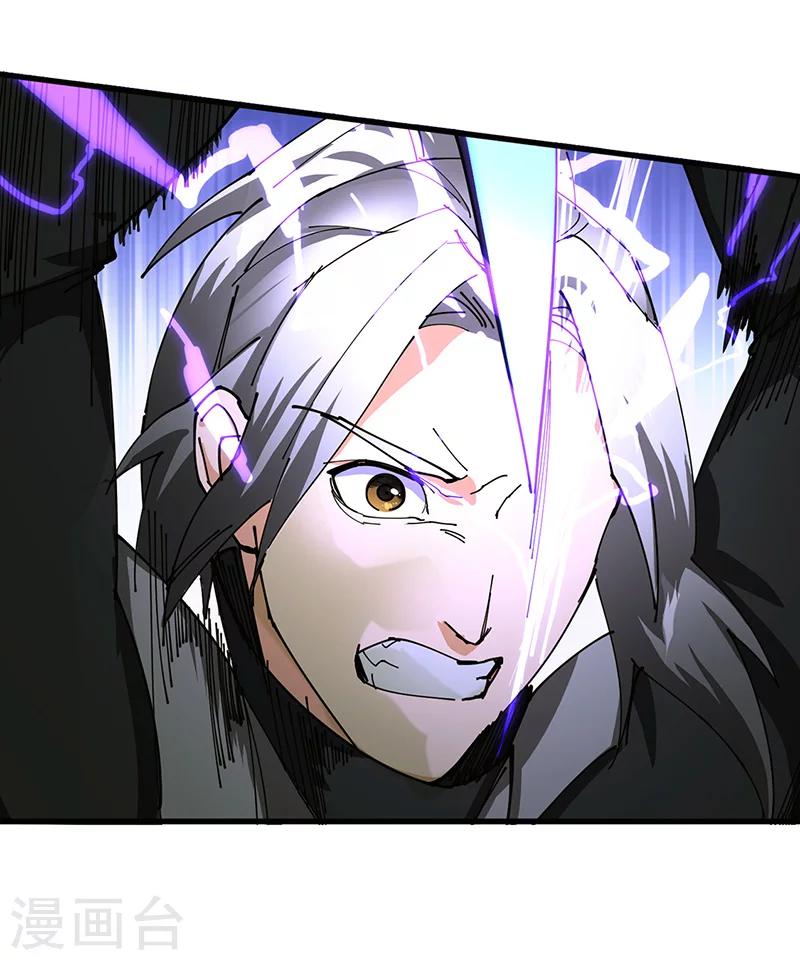 第31话 美人相救-第32话