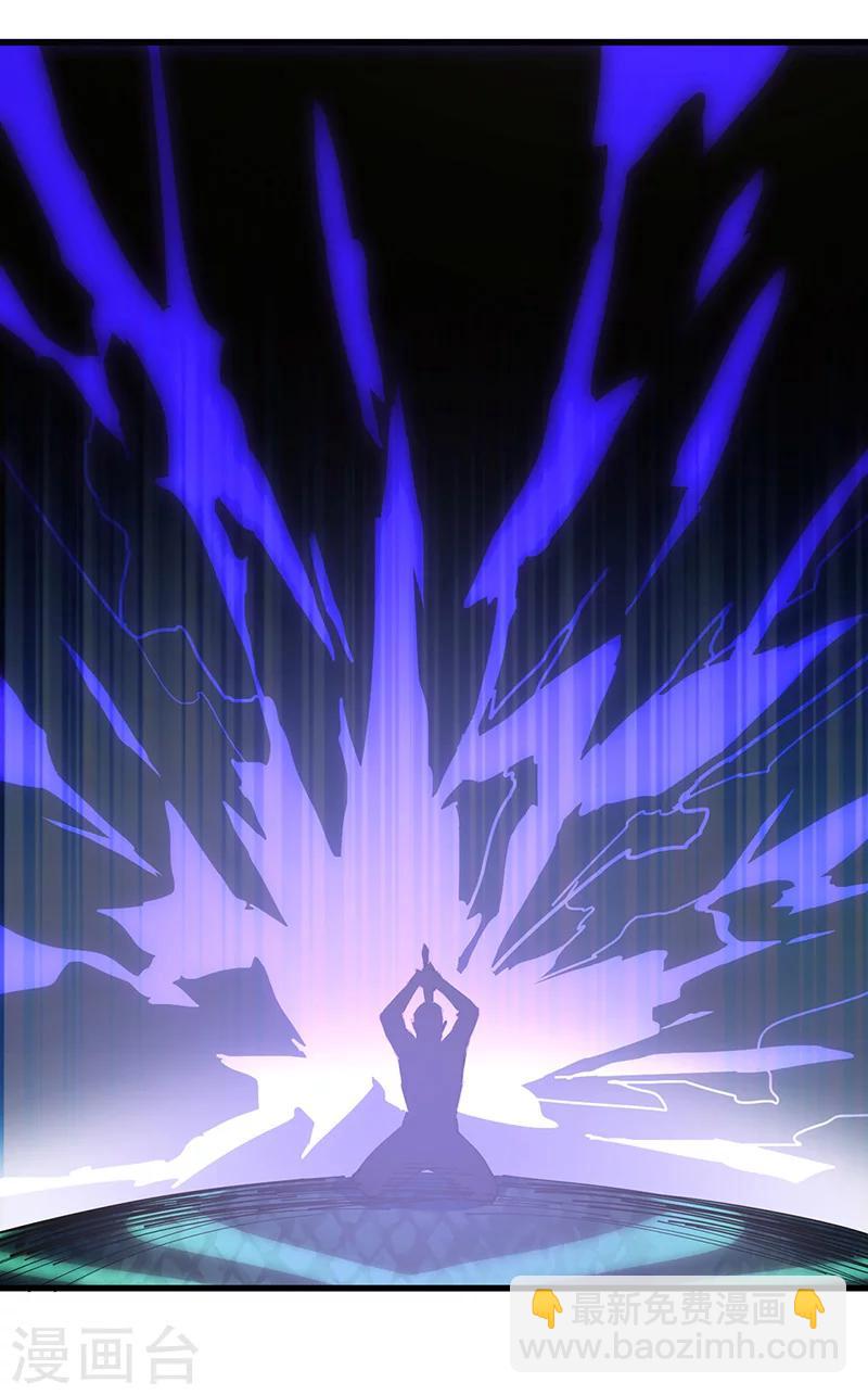 第31话 美人相救-第32话