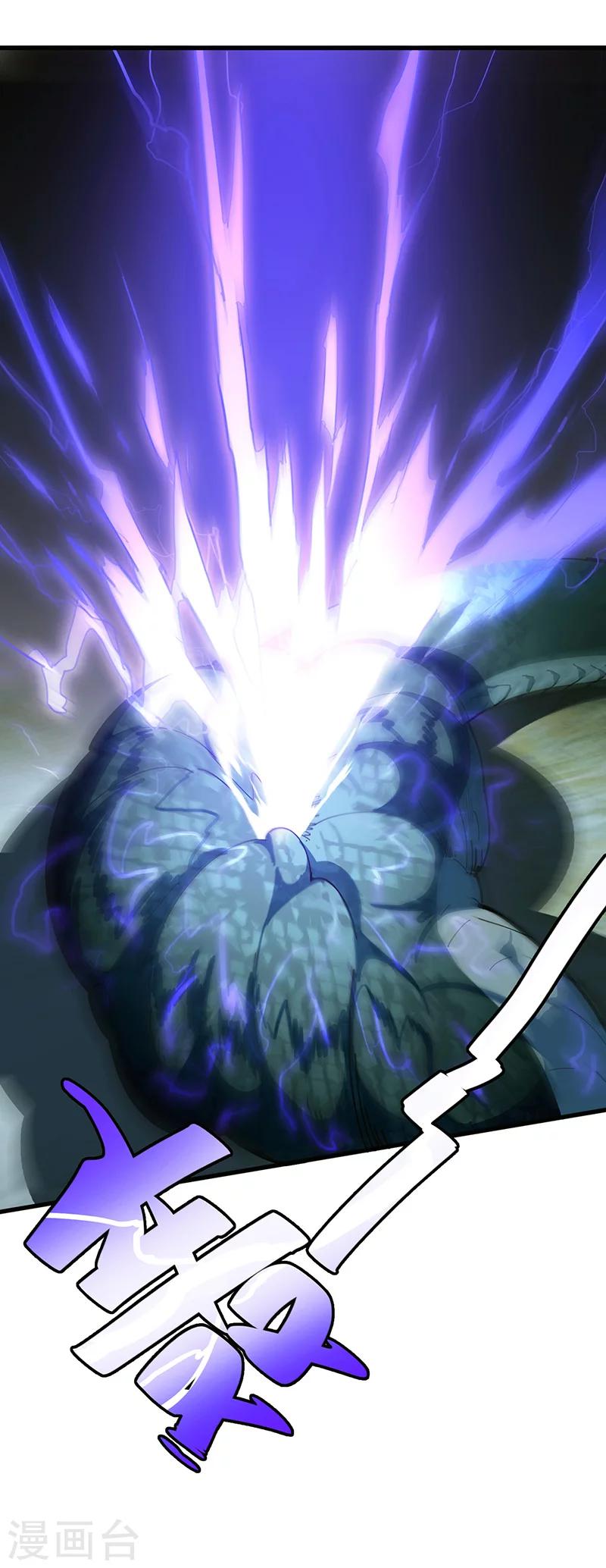 第31话 美人相救-第32话