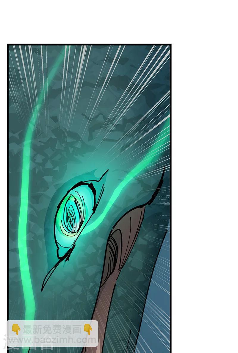 第31话 美人相救-第32话