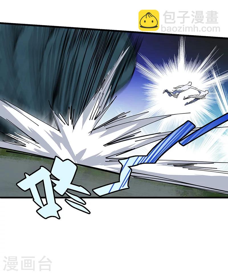 第31话 美人相救-第32话