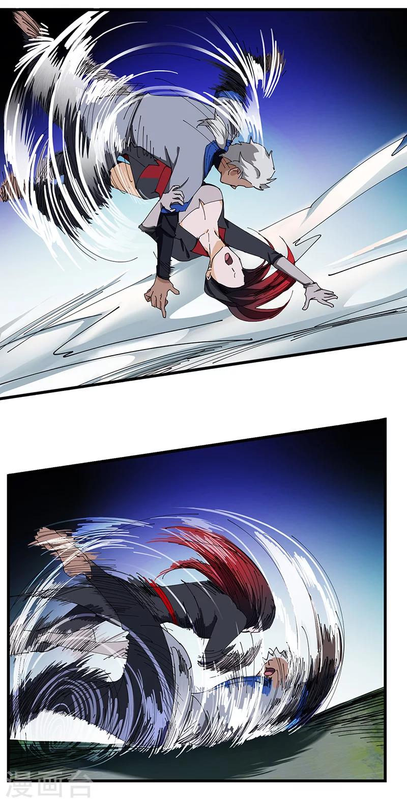 第31话 美人相救-第32话