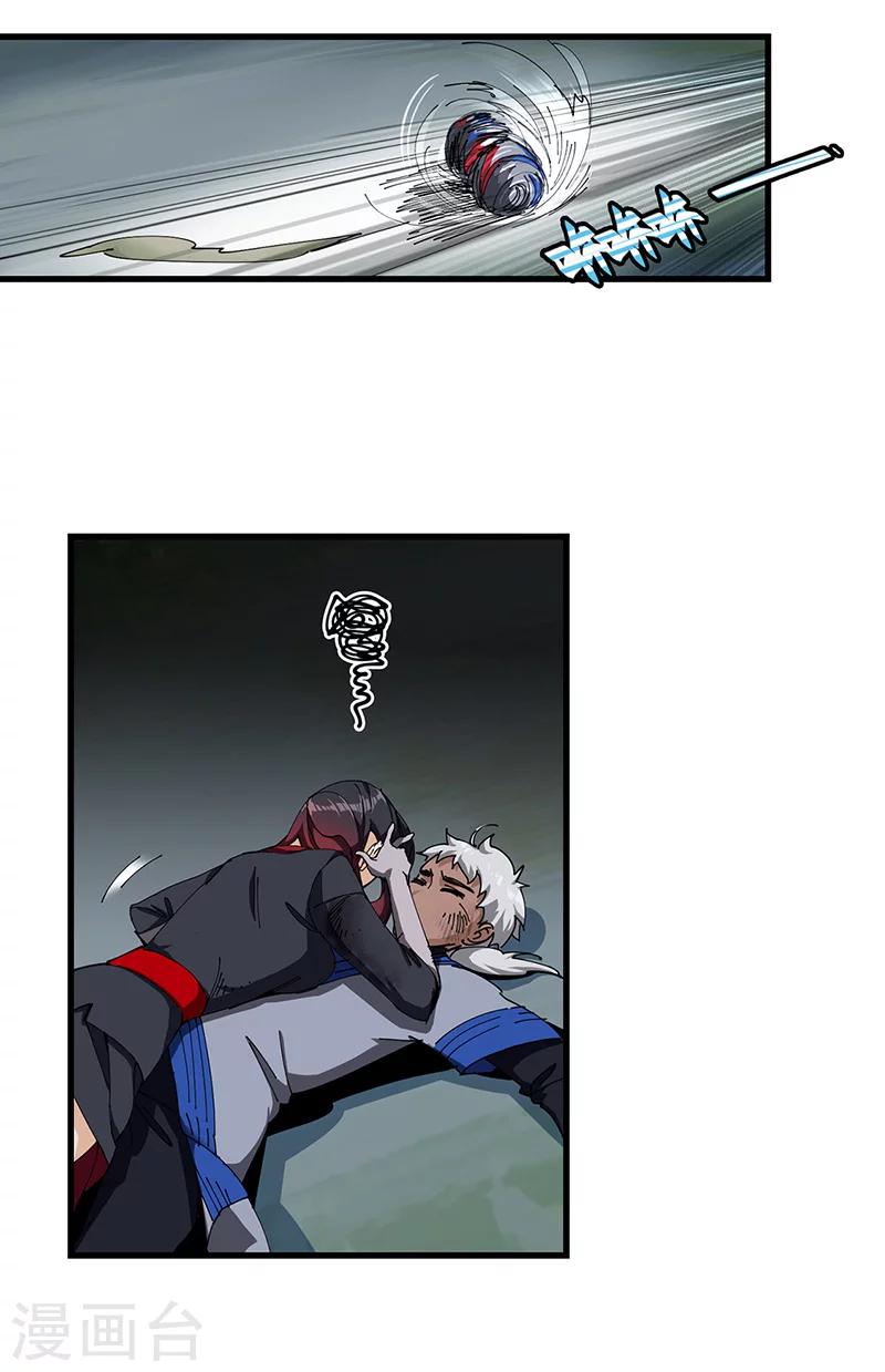 第31话 美人相救-第32话