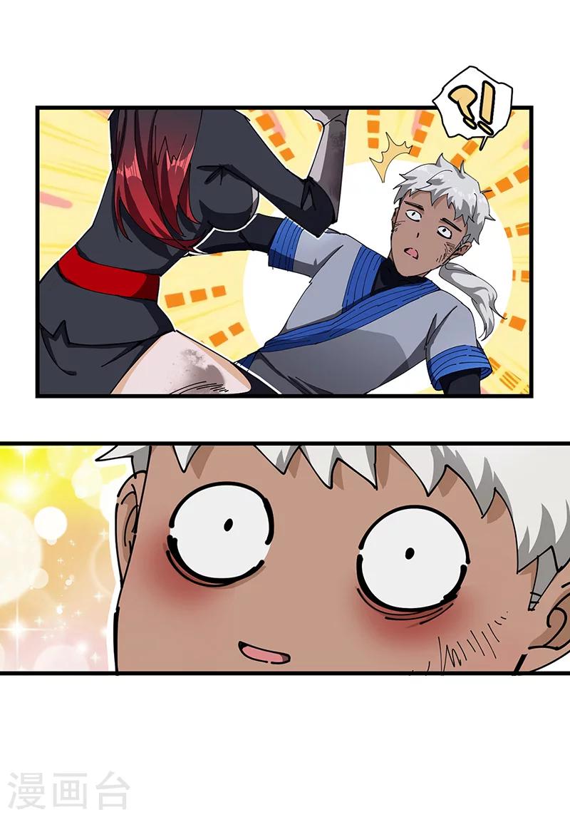 第31话 美人相救-第32话