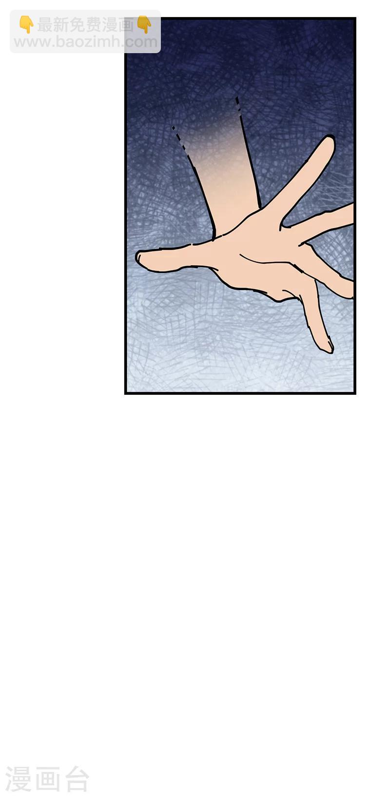 第33话 酒逢知己-第34话