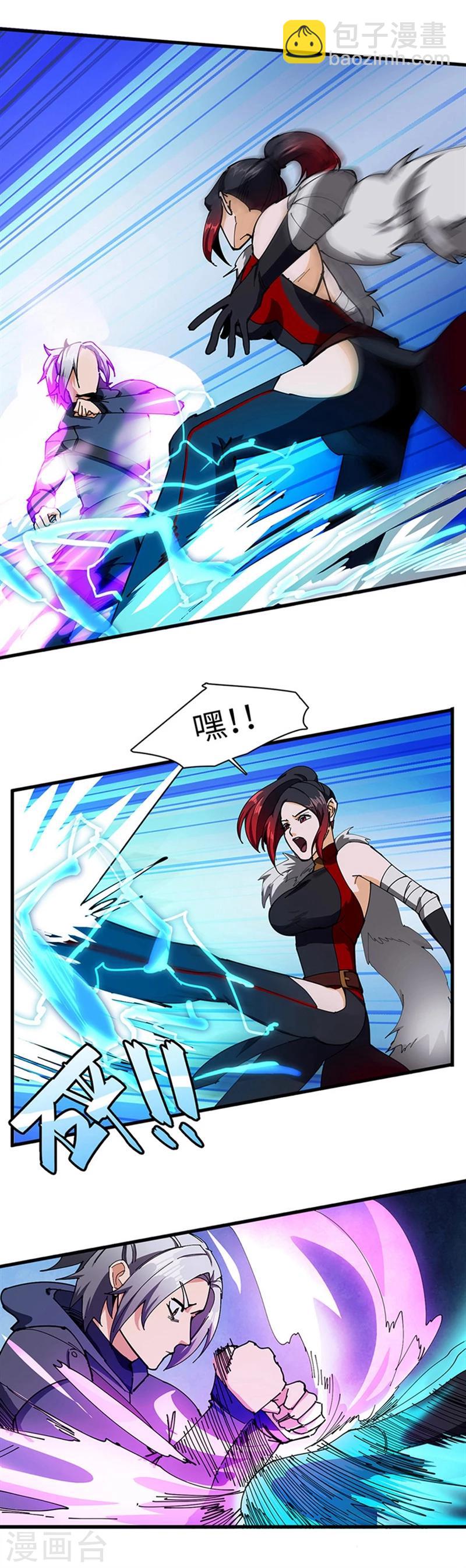 第35话 熊立于地-第36话