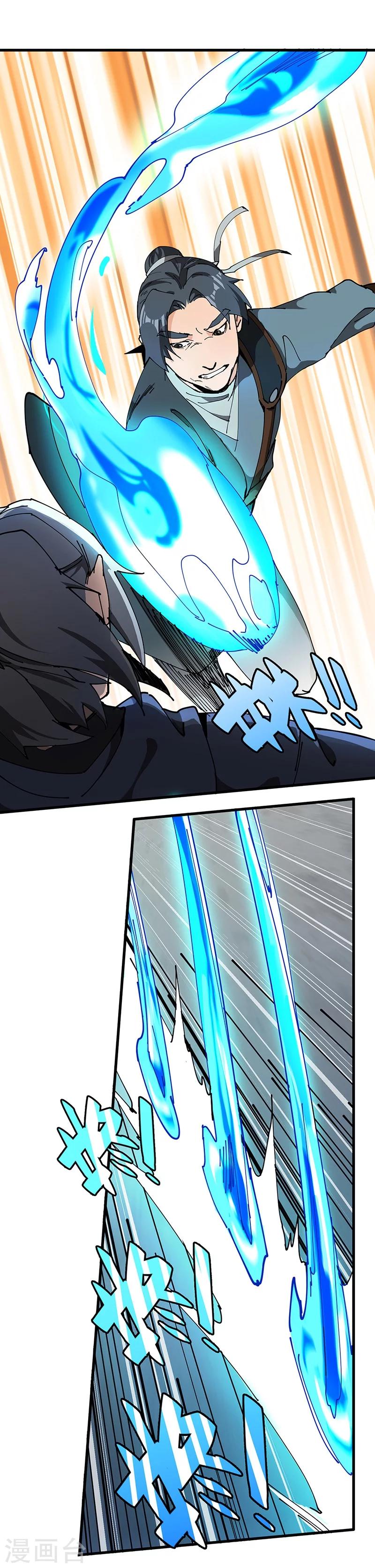 第39话 内堡比试-第40话