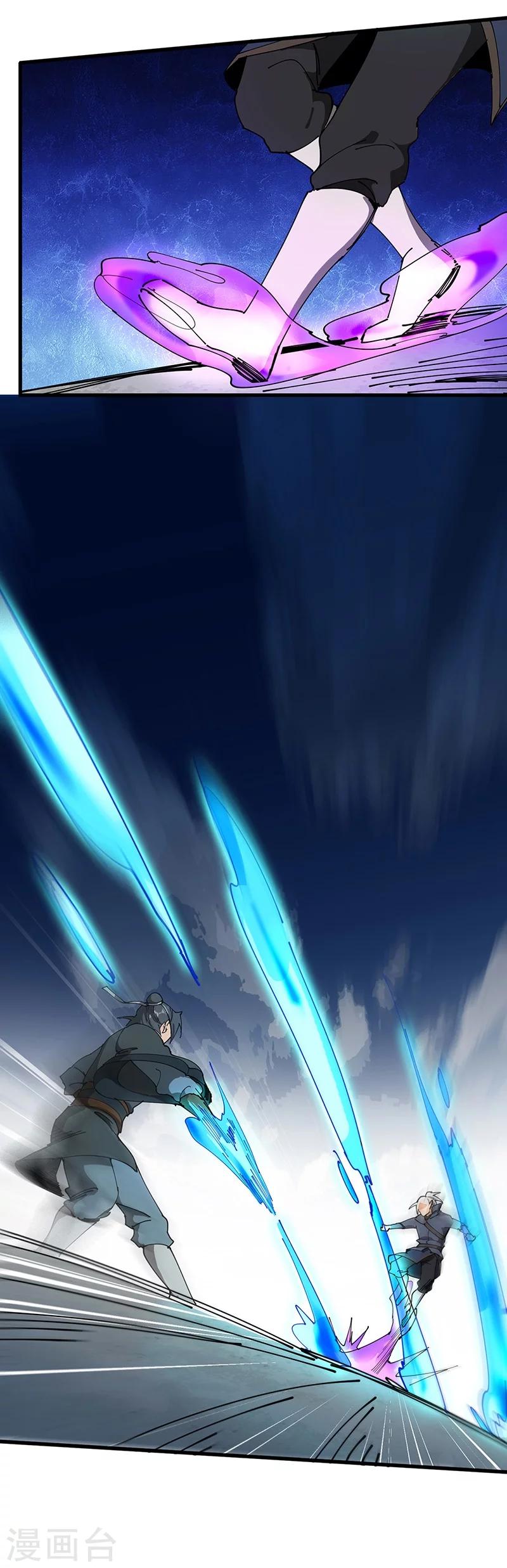 第39话 内堡比试-第40话