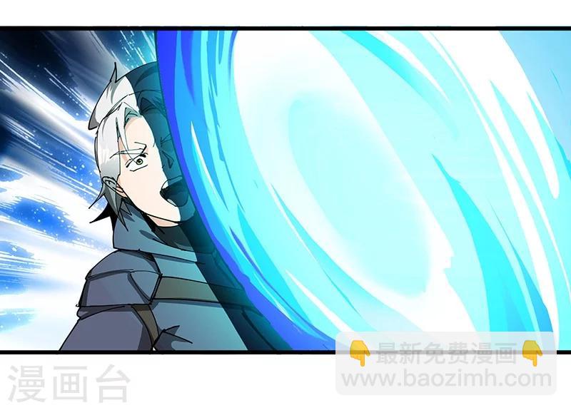 第39话 内堡比试-第40话