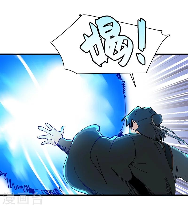 第39话 内堡比试-第40话