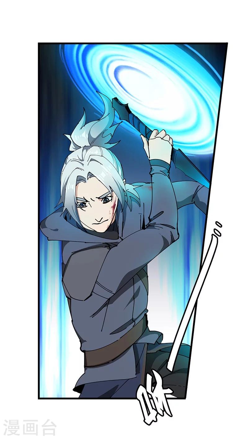 第39话 内堡比试-第40话