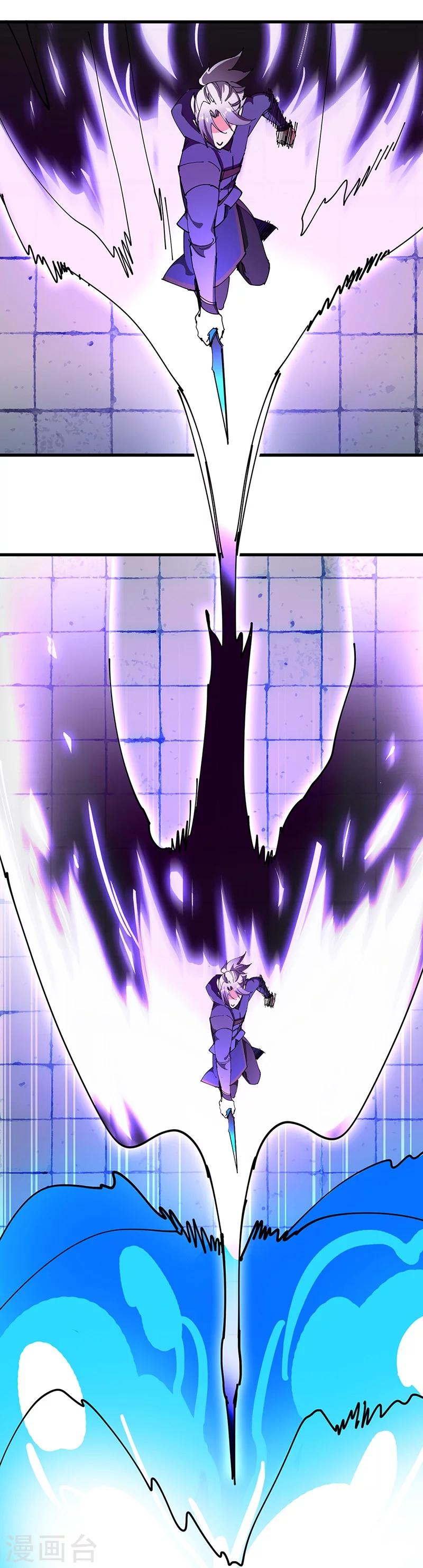 第39话 内堡比试-第40话