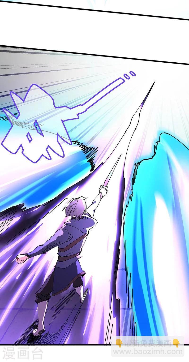 第39话 内堡比试-第40话