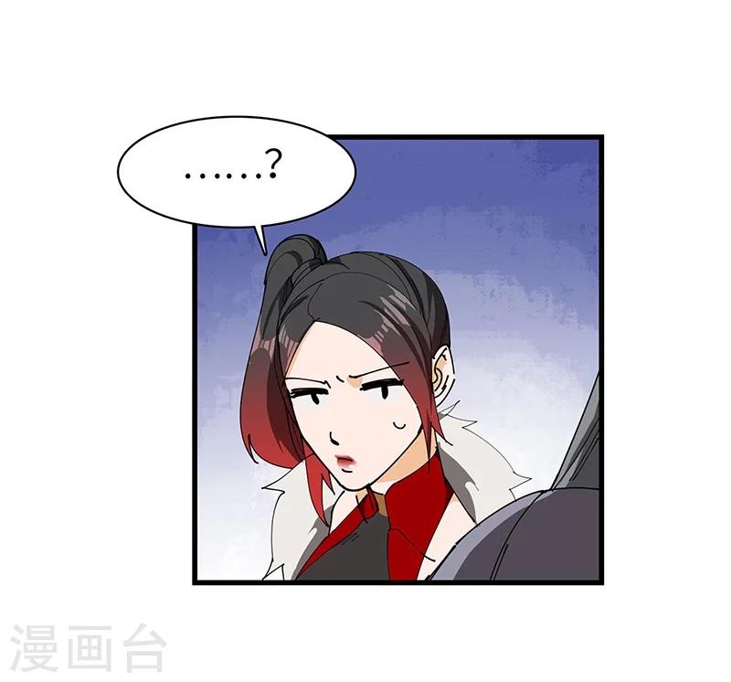 第39话 内堡比试-第40话