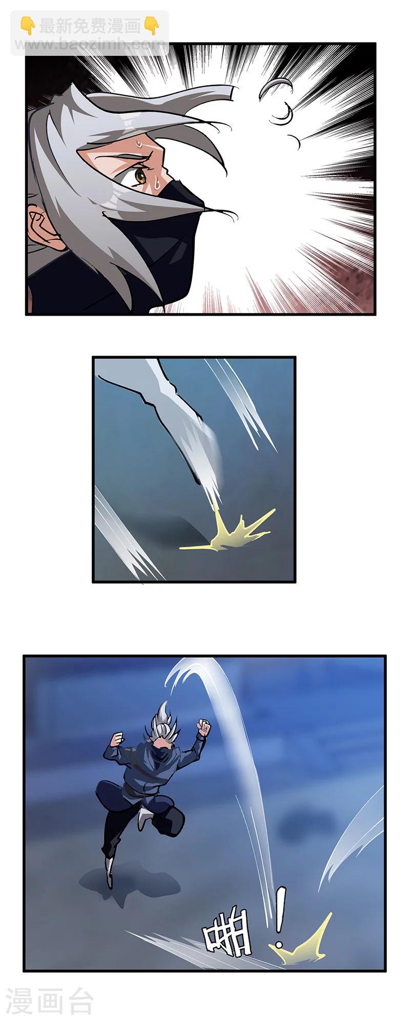 第43话 神秘妇人-第44话