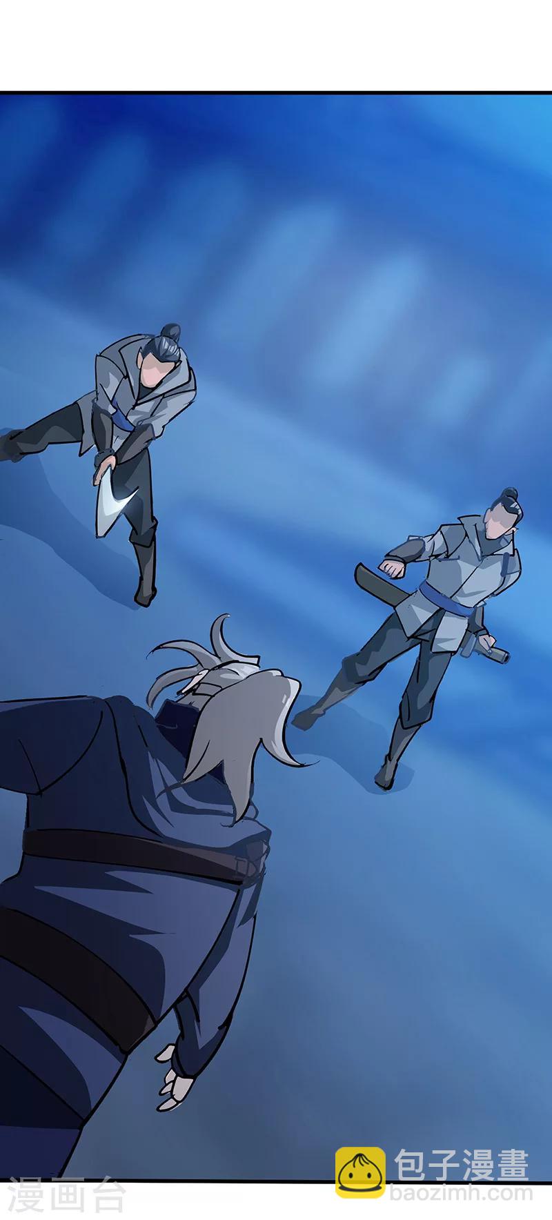 第43话 神秘妇人-第44话