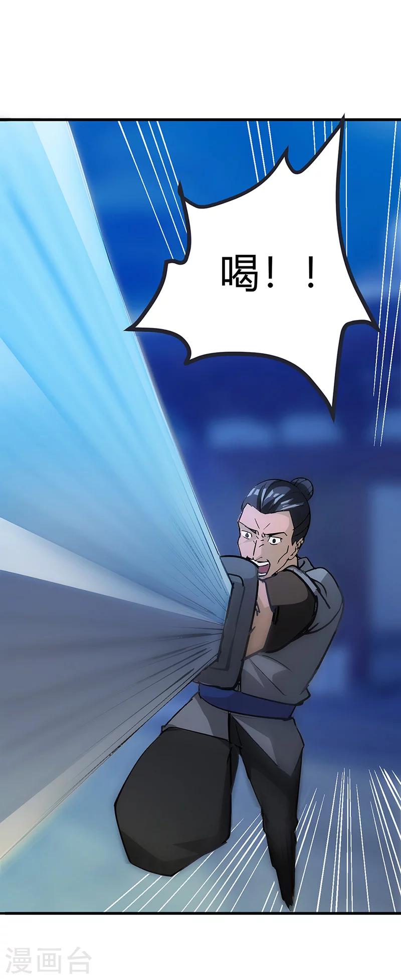 第43话 神秘妇人-第44话