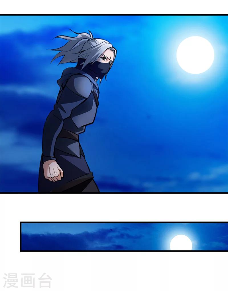 第43话 神秘妇人-第44话