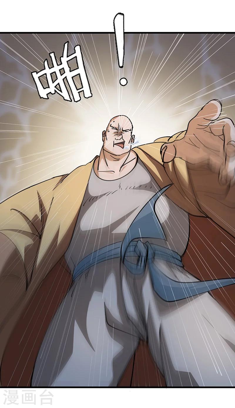 第45话 追根溯源-第46话