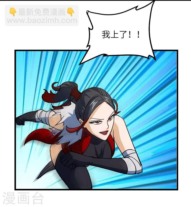 第49话 三爷的疑虑-第50话