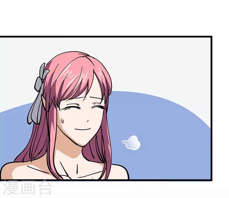 第49话 三爷的疑虑-第50话