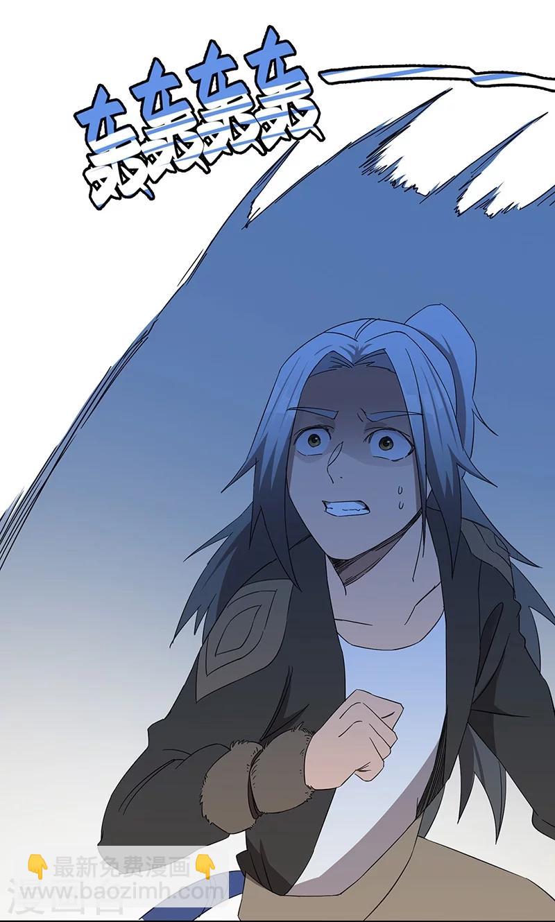 第6话 狩猎暴力熊-第6话