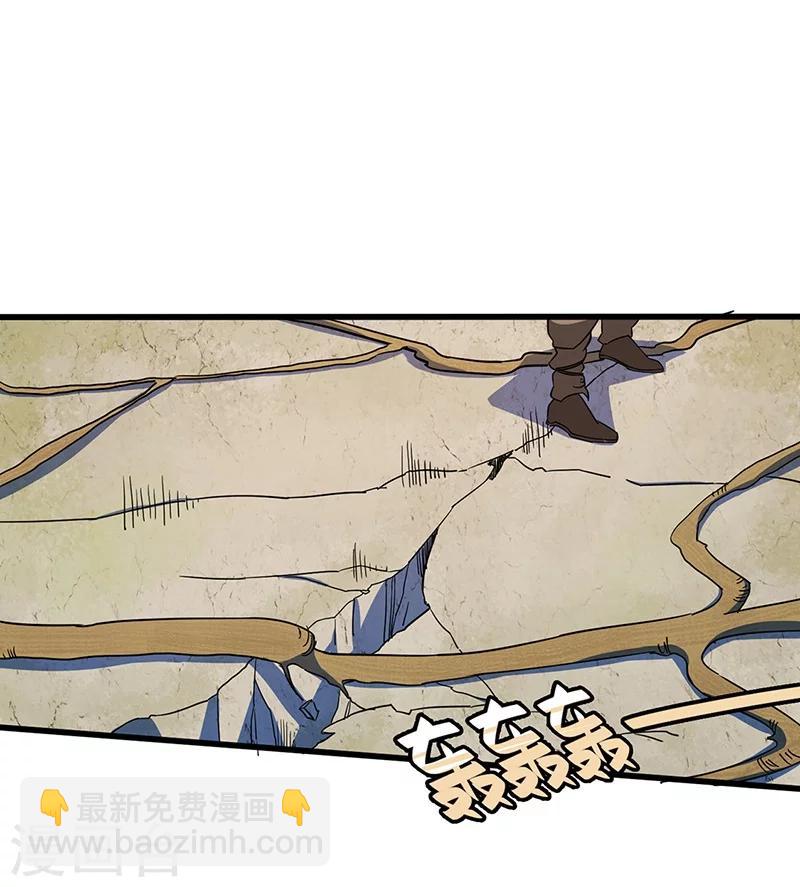 第6话 狩猎暴力熊-第6话