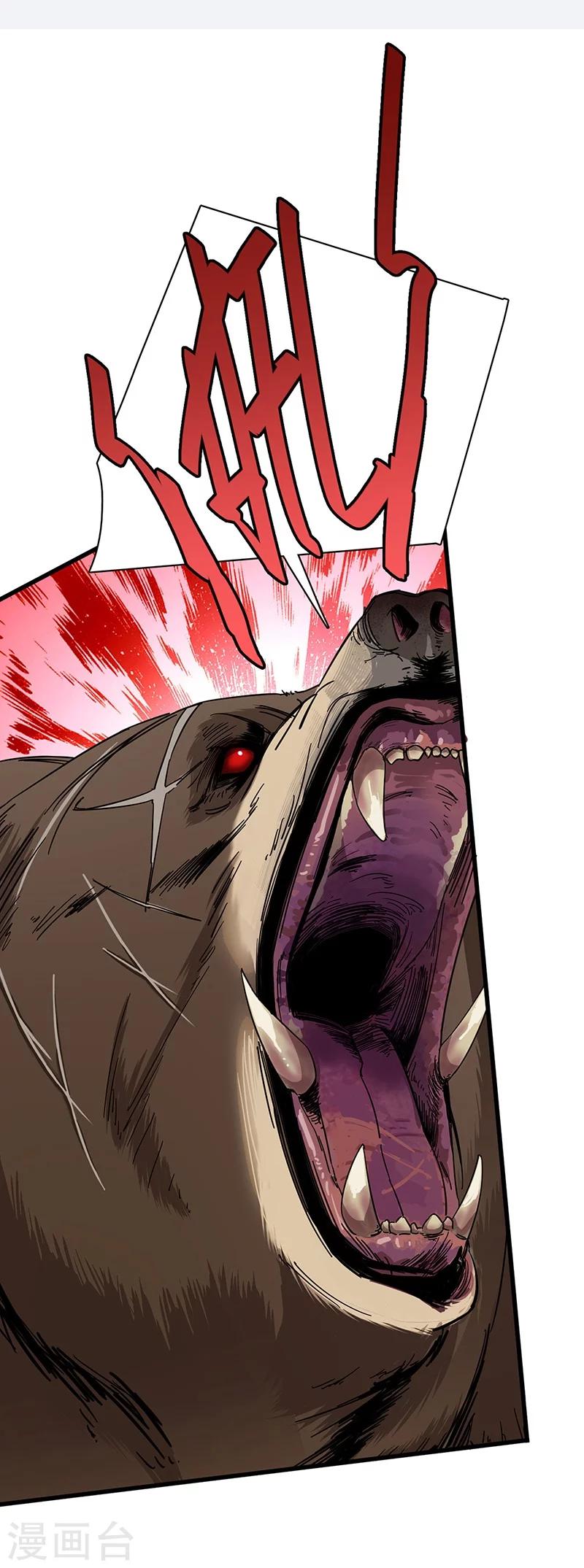 第6话 狩猎暴力熊-第6话