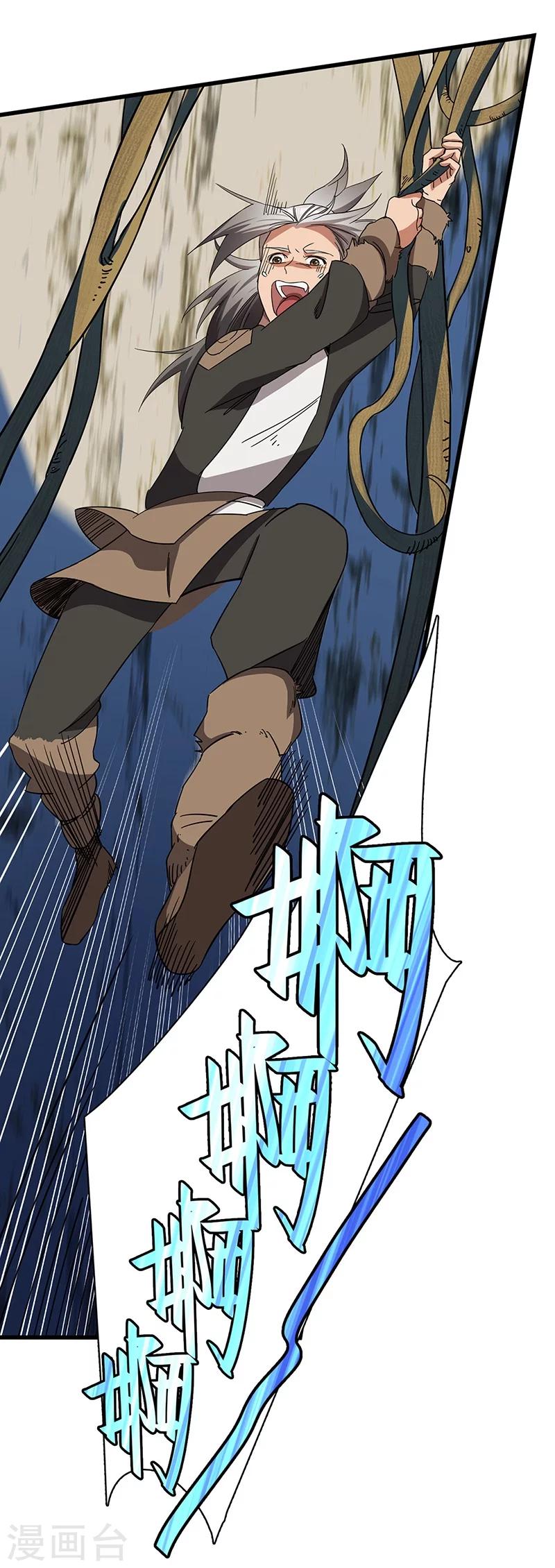 第6话 狩猎暴力熊-第6话