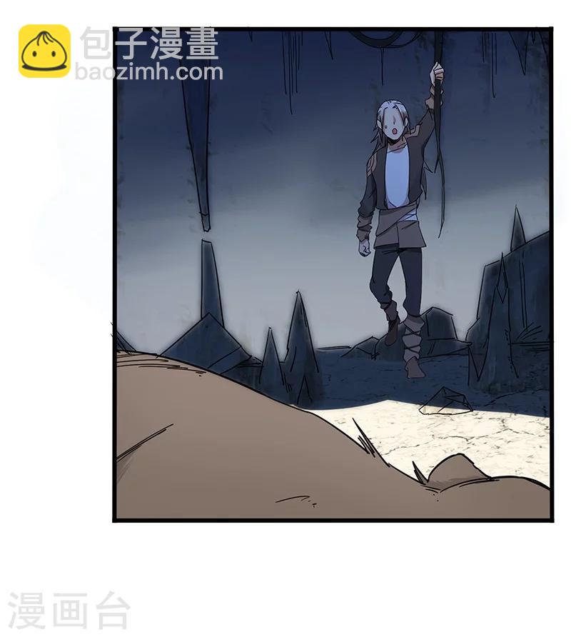 第6话 狩猎暴力熊-第6话