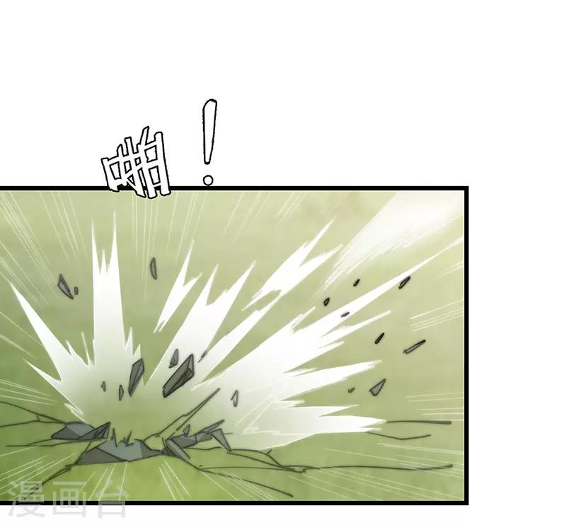 第51话 玄修者-第52话