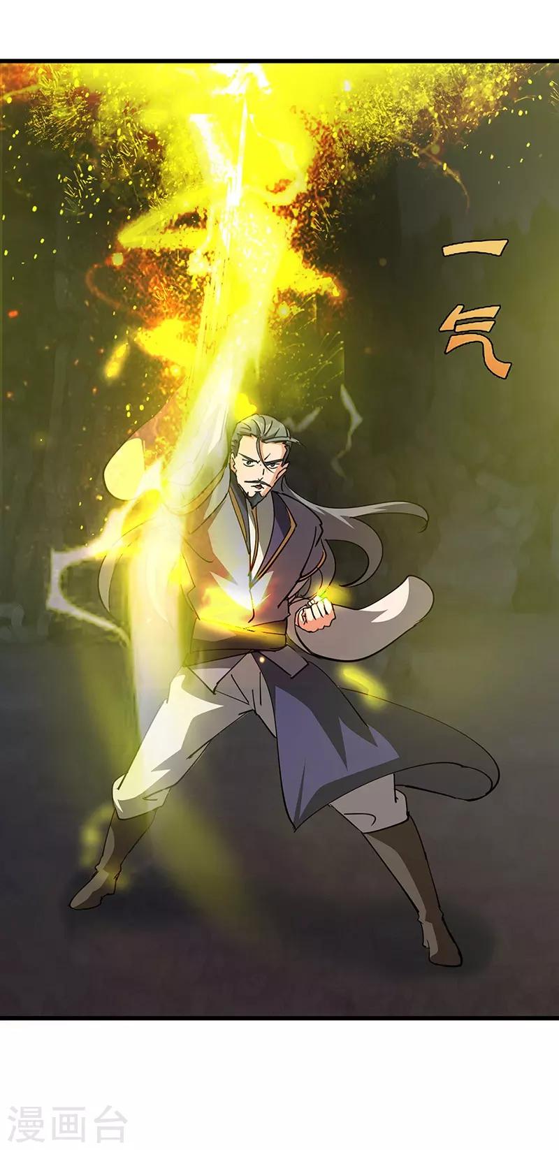 第51话 玄修者-第52话