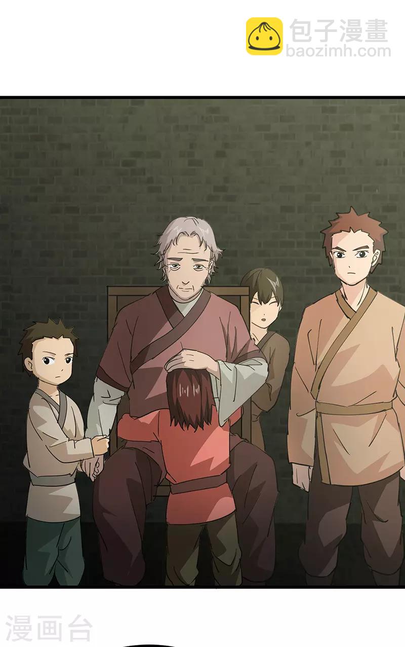 第55话 真相-第56话