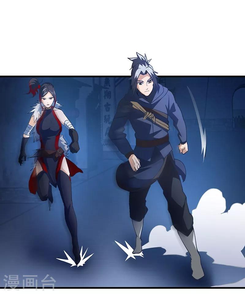 第57话 追兵-第58话