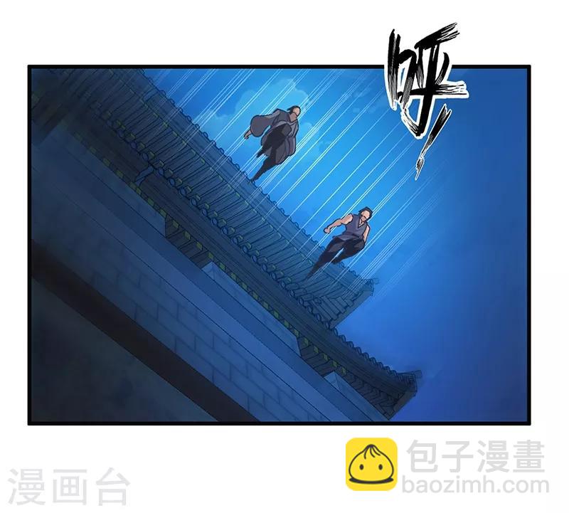 第57话 追兵8