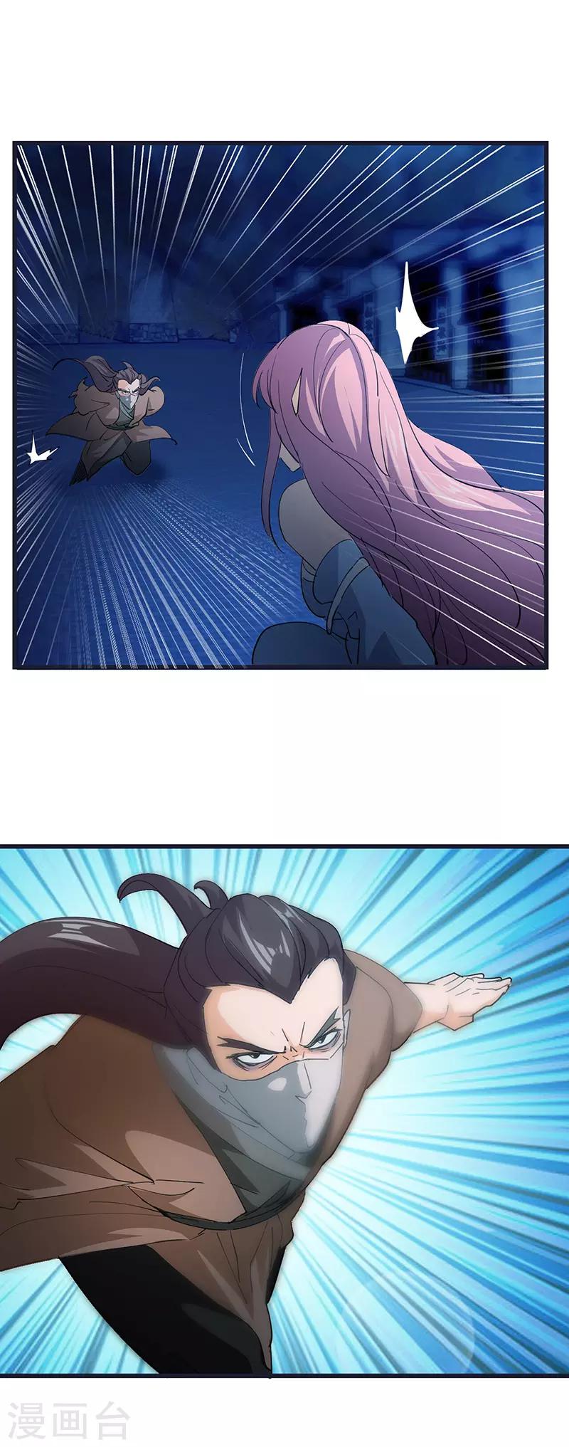 第59话 逃脱-第60话