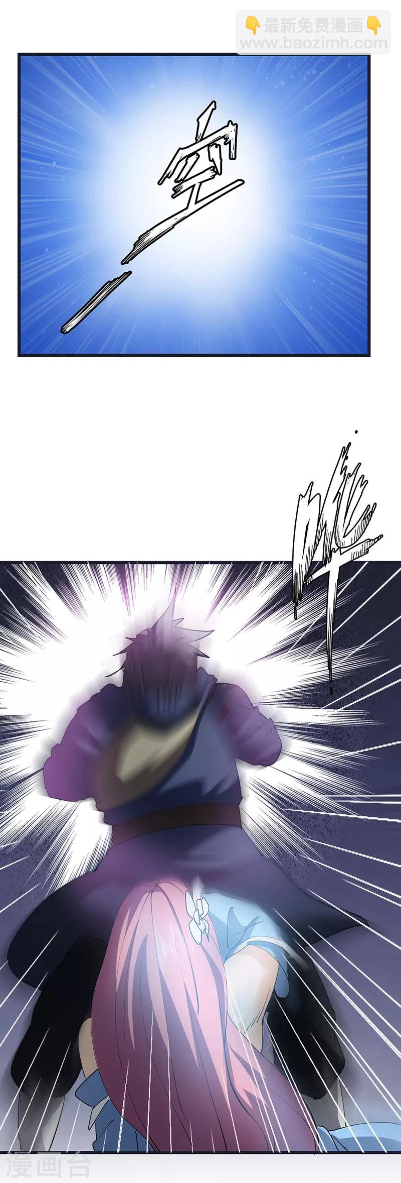 第59话 逃脱-第60话