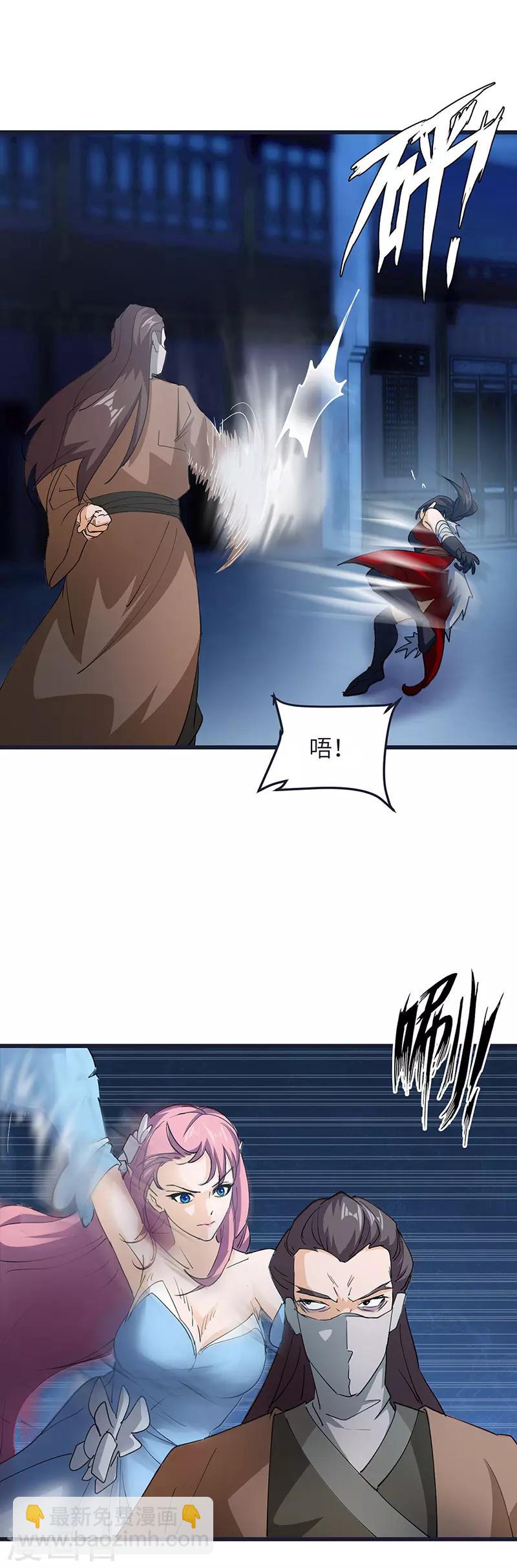 第59话 逃脱-第60话