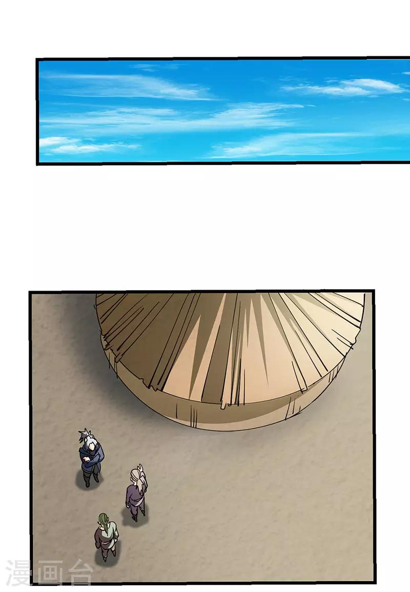 第61话 游子归来-第62话